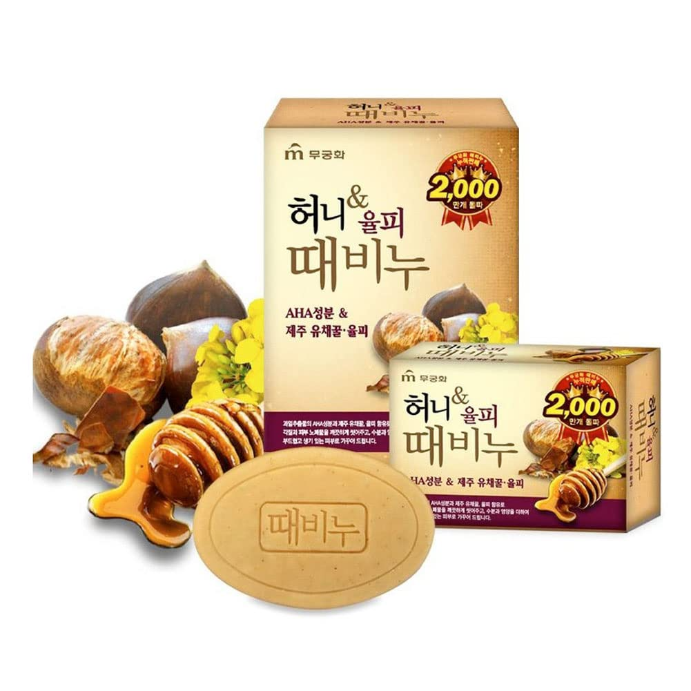 Honey & Chestnut Shell Exfoliating Body Soap, 90g, 1pack - Image 2