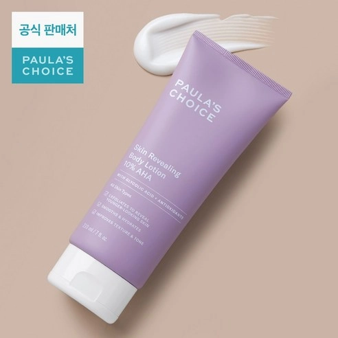 10% AHA Body Lotion, 210ml, 1pack - Image 2