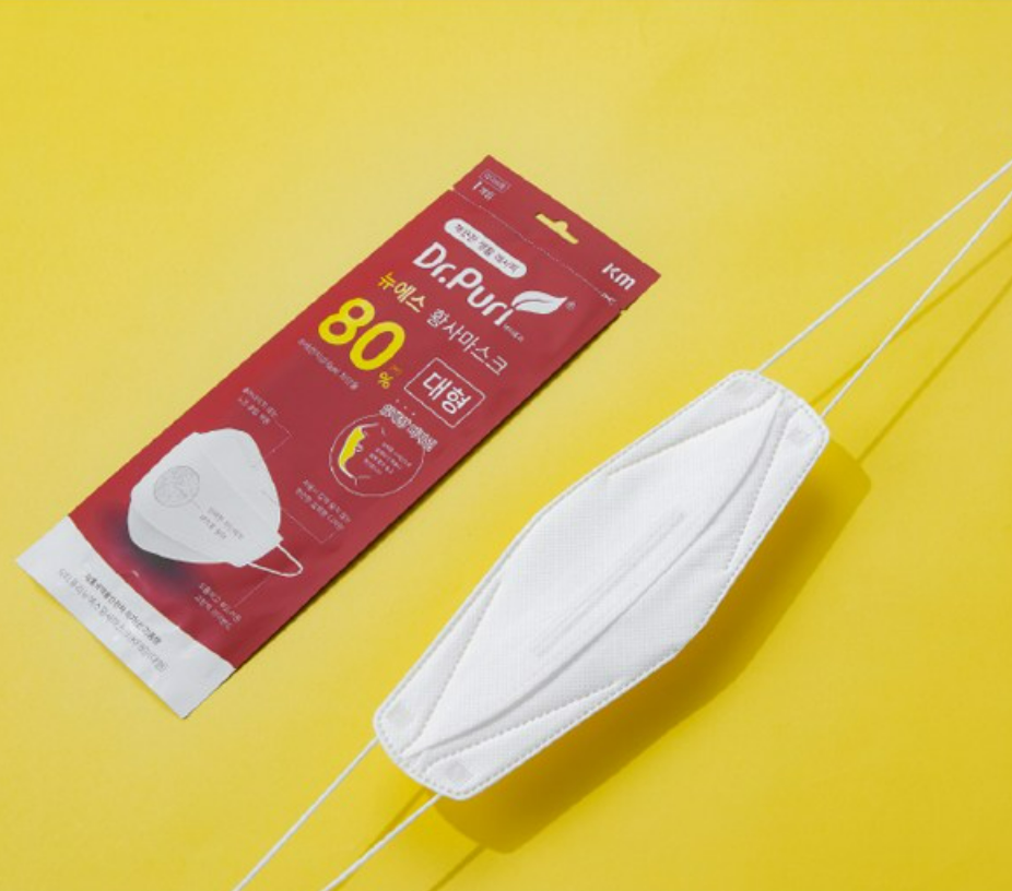 New S Fine Dust Mask KF80 Large - Image 3