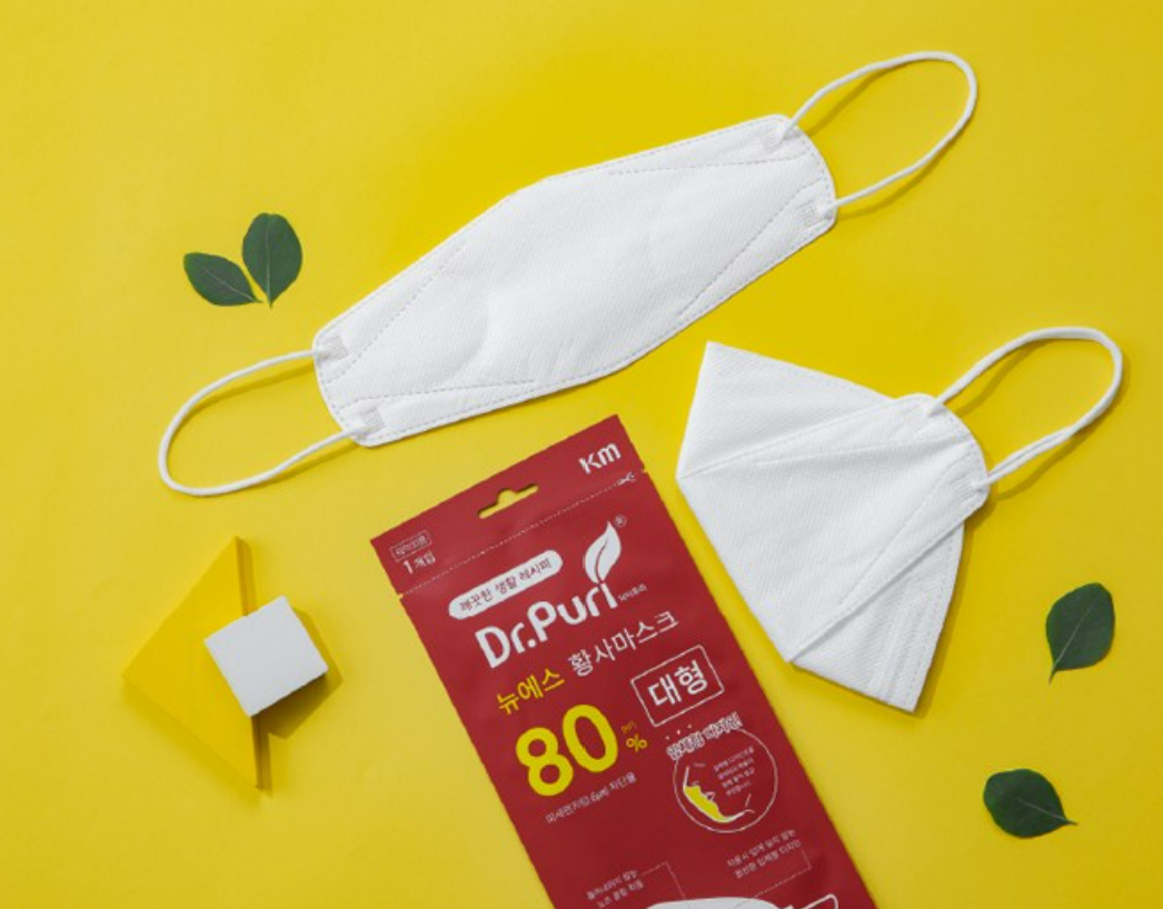 New S Fine Dust Mask KF80 Large - Image 2