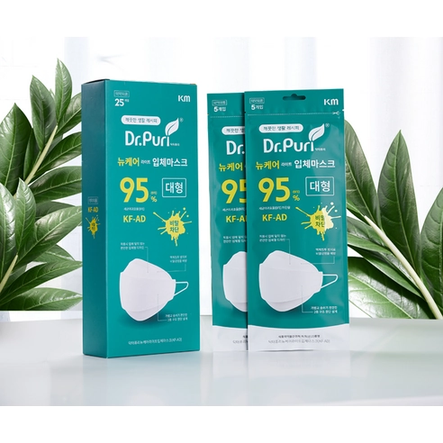 Light 3D Mask KF-AD Large, 25ea - Image 7