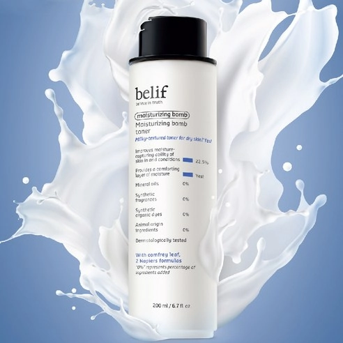 Moisturizing Balm Toner, 200ml, 1pack - Image 2