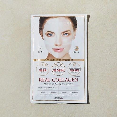 Perfect Real Performance Collagen - Image 2