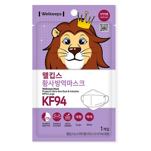 Smart Fine Dust Yellow Dust Mask KF94 Large, 1pack - Image 2