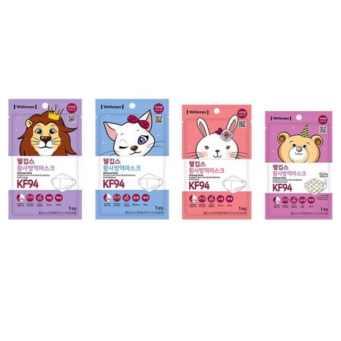 Smart Fine Dust Yellow Dust Mask KF94 Large, 1pack - Image 7