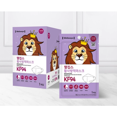 Smart Fine Dust Yellow Dust Mask KF94 Large, 1pack - Image 4