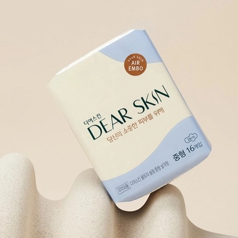 Ultra Slim Medium Winged - Image 2