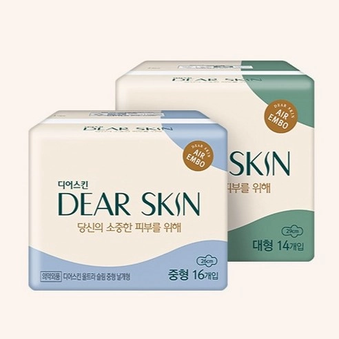 Ultra Slim Medium Winged - Image 3