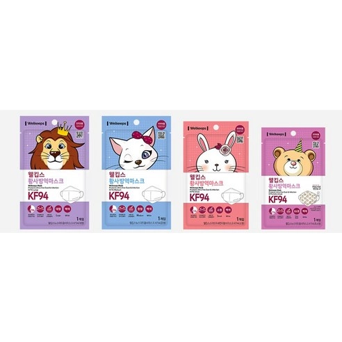 Smart Fine Dust Yellow Dust Mask KF94 Medium, 20ea - Image 7