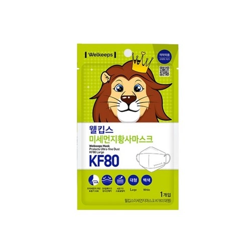 Smart Fine Dust Mask KF80 Large - Image 2