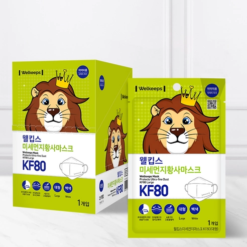 Smart Fine Dust Mask KF80 Large - Image 3