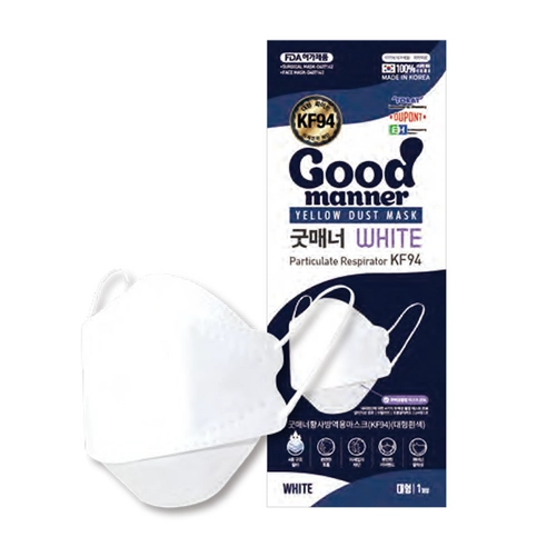 KF94 Yellow Dust Protection Mask - Large, White, 50ea - Image 2