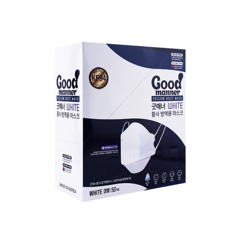 KF94 Yellow Dust Protection Mask - Large, White, 50ea - Image 3