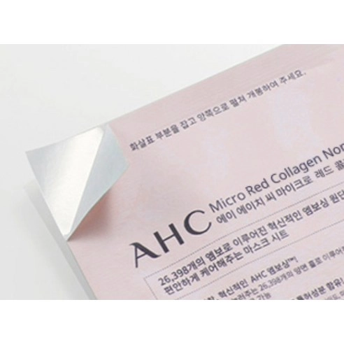 Micro Red Collagen Non-Slip Sheet Mask, 10ea, 1pack - Image 4