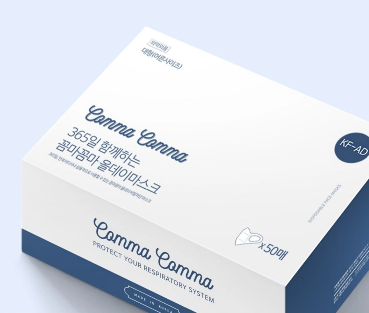 All Day Mask KF-AD Large, 50ea, 1pack - Image 3