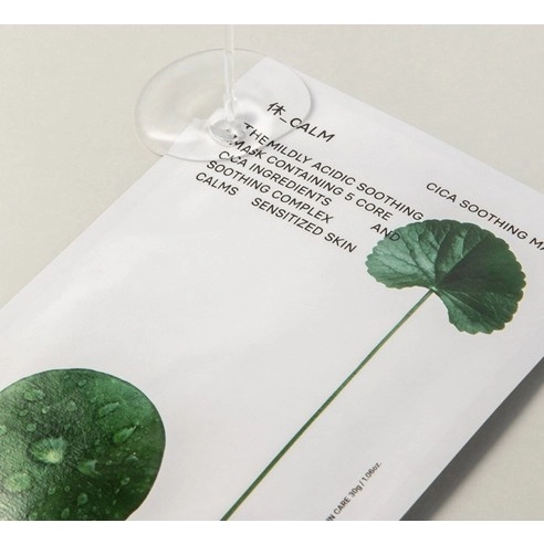 Cica Soothing Mask - Image 3