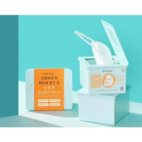 Pick & Quick Disposable Mask [Morning Puffiness], 30ea, 1pack - Image 4