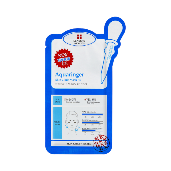 Aqua Ringer 2-Step Skin Clinic Mask - Image 2