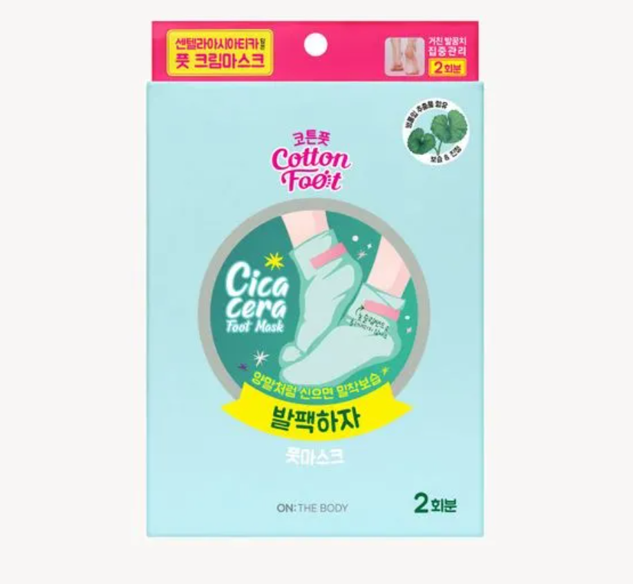 Cotton Foot Moisturizing Foot Mask, 2ea, 1pack - Image 2