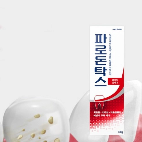 Classic Gum Care Toothpaste - Image 6