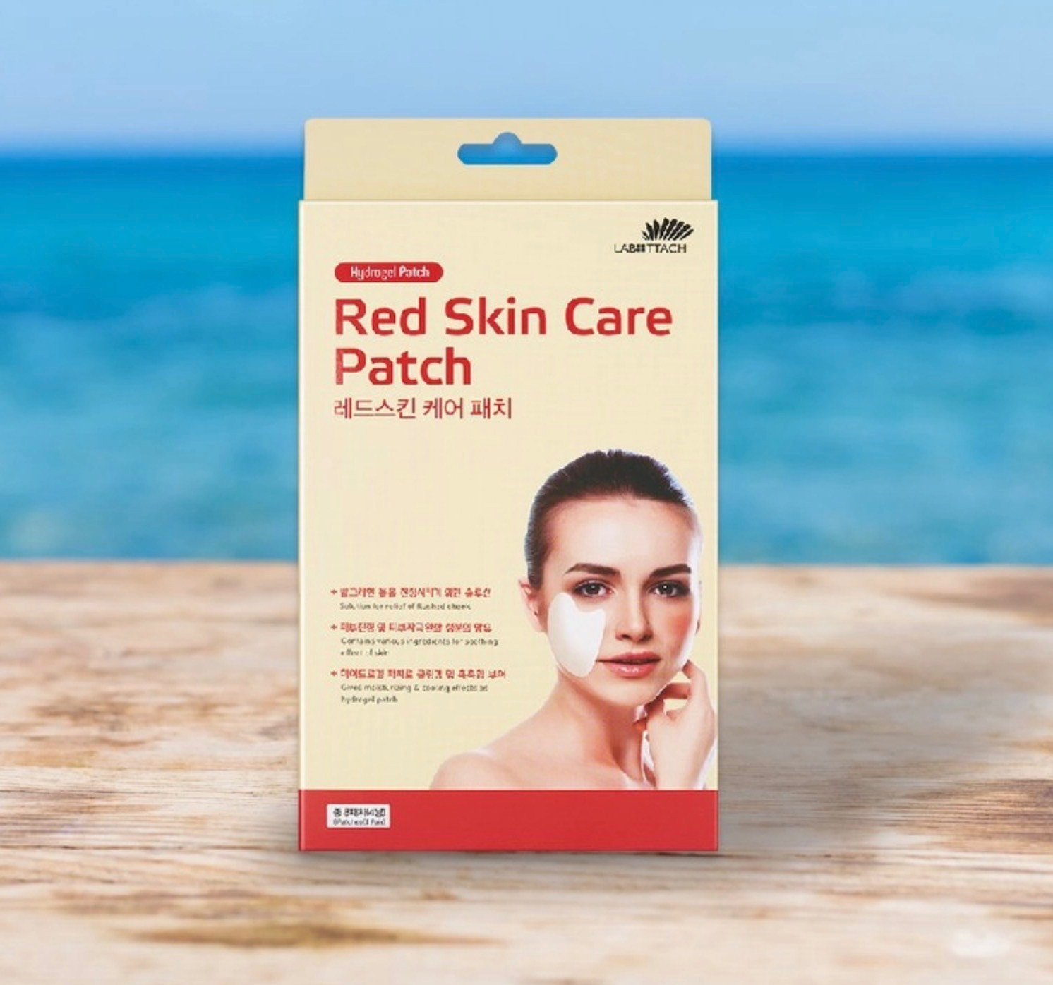 Red Skin Care Patch, 8ea+8ea+8ea - Image 2