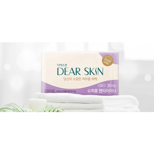 Pantyliner Super Long - Image 3