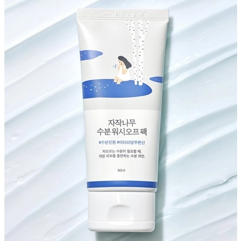 Birch Juice Moisturizing Wash-Off Pack, 80ml, 1pack - Image 4
