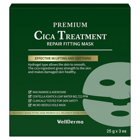 Premium Cica Treatment Repair Fitting Mask, 3ea, 1pack - Image 3