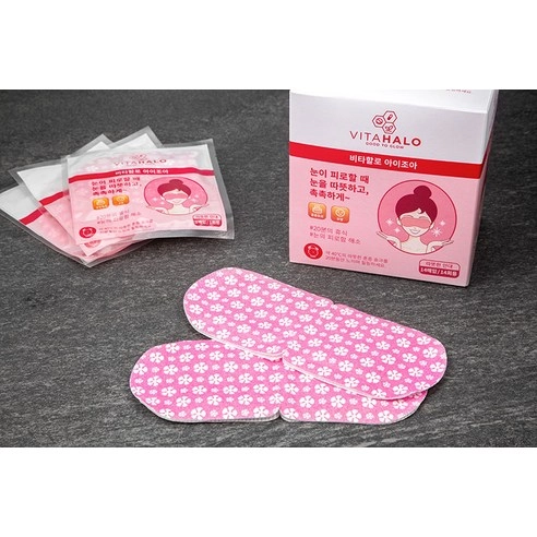 Eyejoa Warm Eye Mask [Unscented] - Image 2