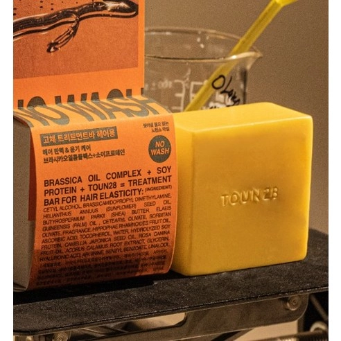 Treatment Balm [Firmness & Shine] - Image 3