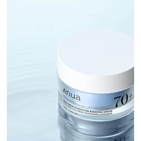 Birch 70 Moisture Boosting Cream - Image 2