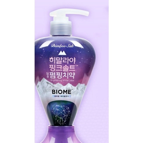 Himalaya Pink Salt Biome Pumping Toothpaste - Image 2