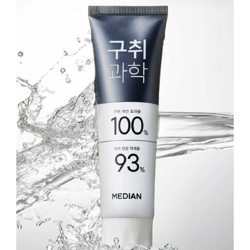 Freezing Cool Toothpaste [Mint] - Image 2