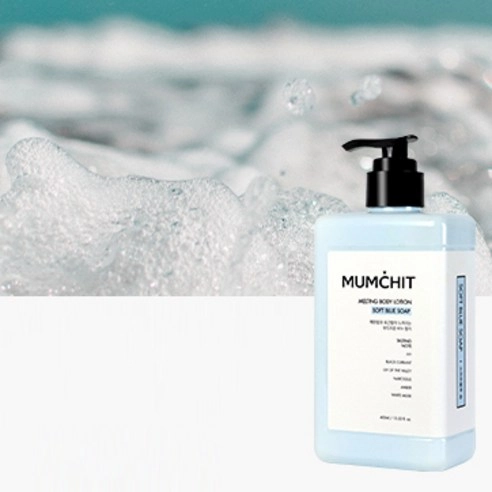 Melting Body Lotion [Soft Blue Soap], 400ml, 1pack - Image 2