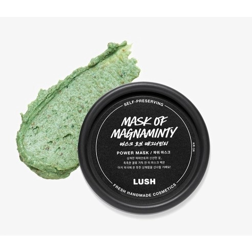 Mask of Magnaminty Self-Preserving, 125g, 1pack - Image 3