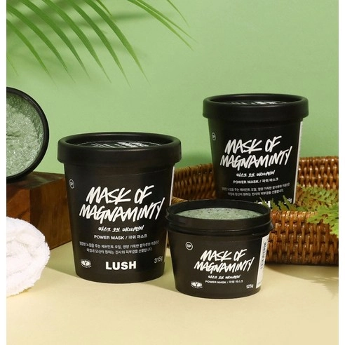 Mask of Magnaminty Self-Preserving, 125g, 1pack - Image 6