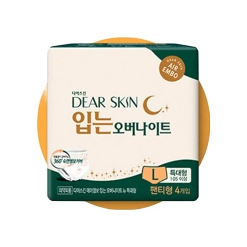 Overnight Wear - Image 2