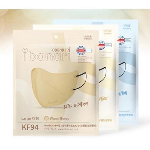 Air Yellow Dust Protection Mask KF94 Large - Image 6