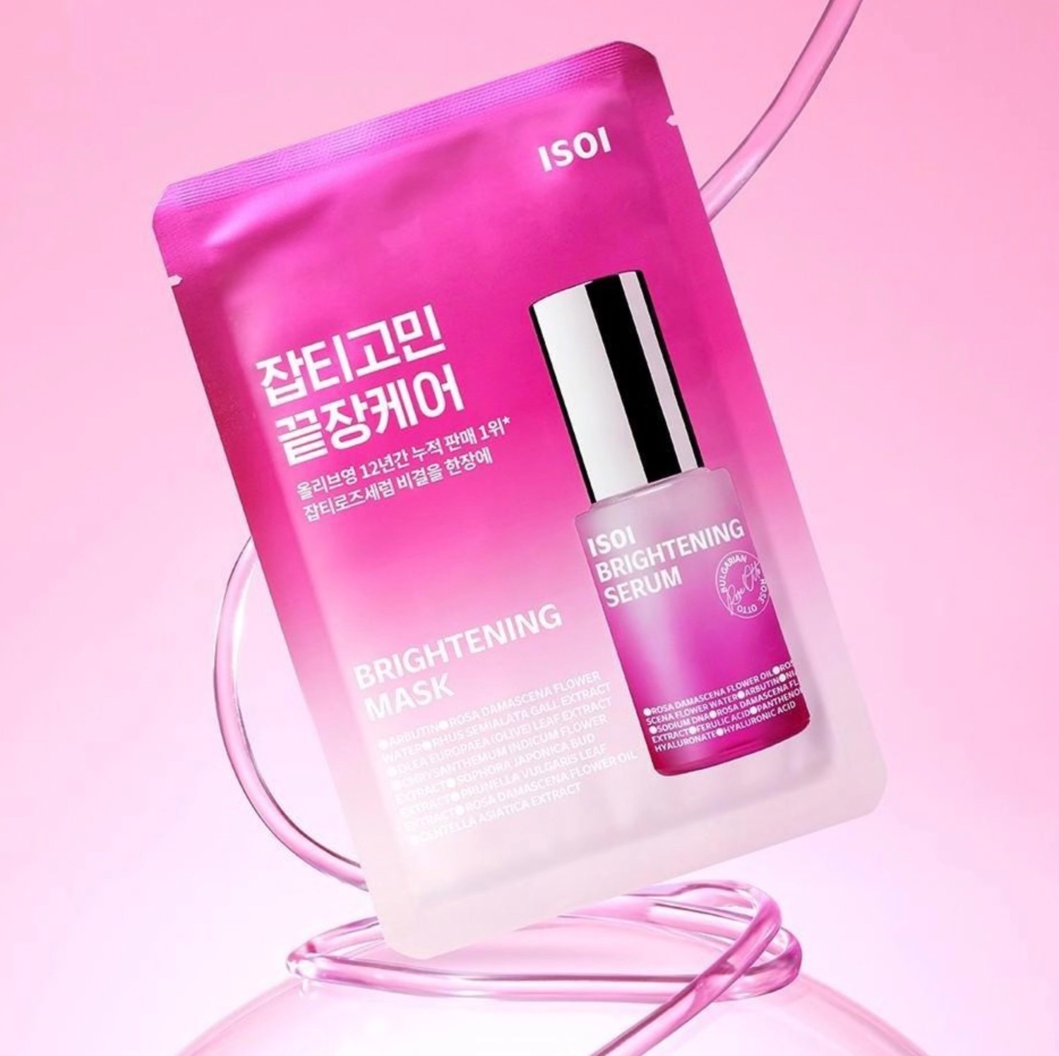 Blemish Care Mask - Image 2