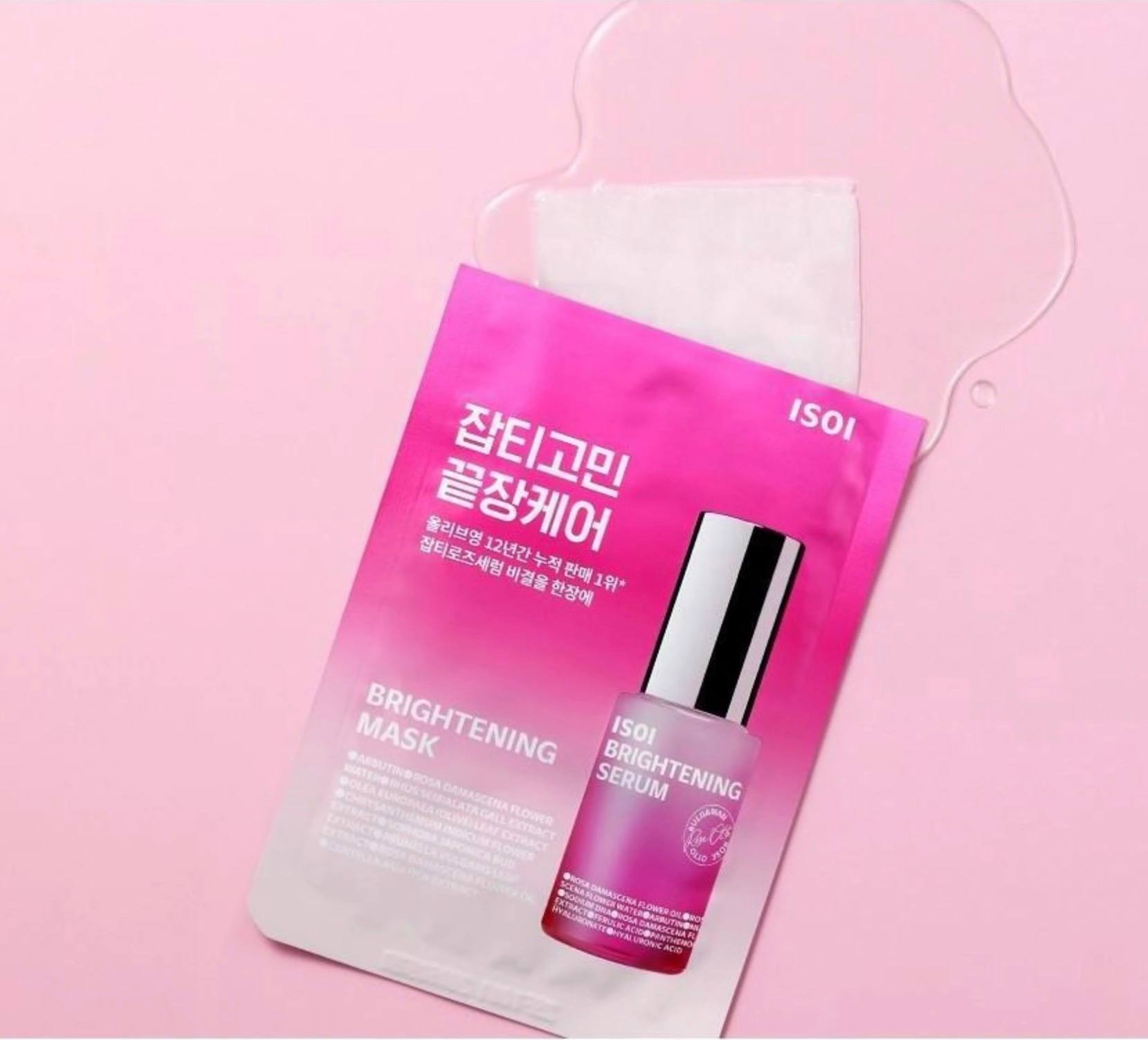 Blemish Care Mask - Image 3