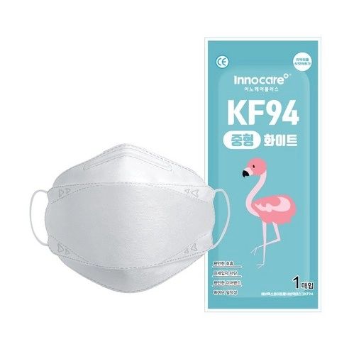 KF94 Medium White Dust Protection Mask, 50ea, 1pack - Image 3