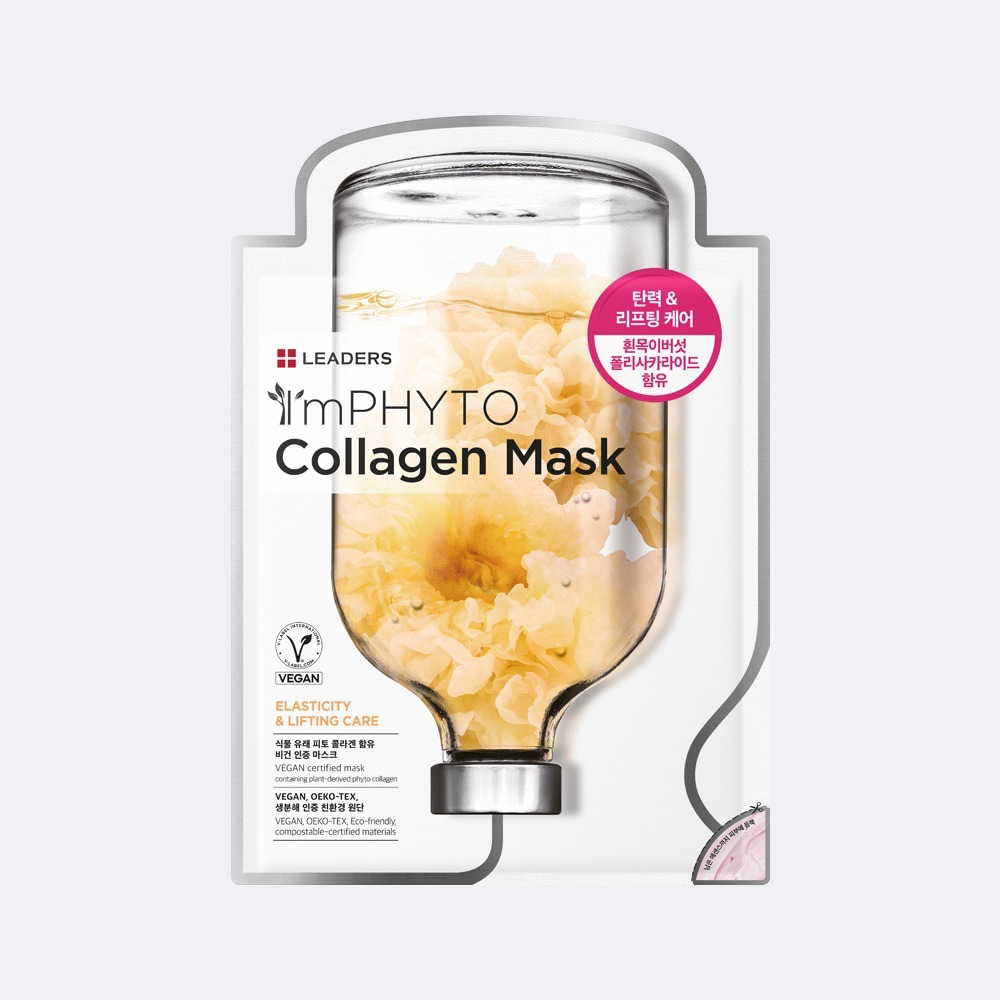Collagen Mask, 25ml*10ea, 1pack - Image 2