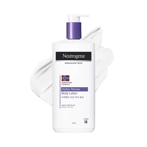 Visibly Renew Body Lotion - Image 2