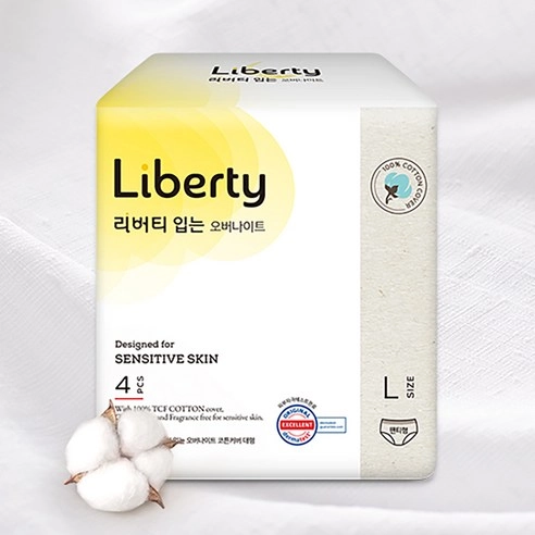 Wearable Overnight Pants - Image 2