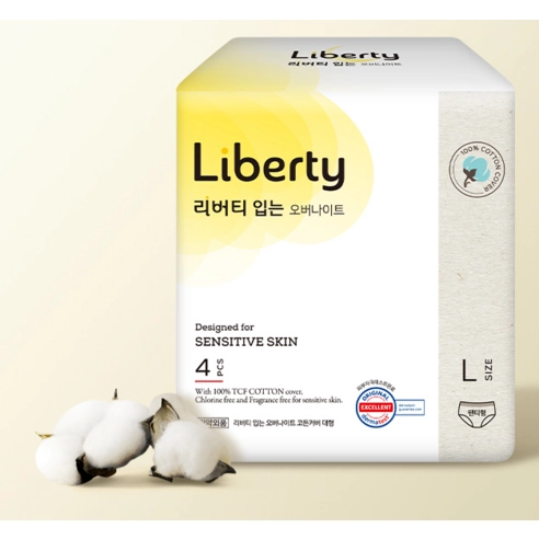 Wearable Overnight Pants - Image 3