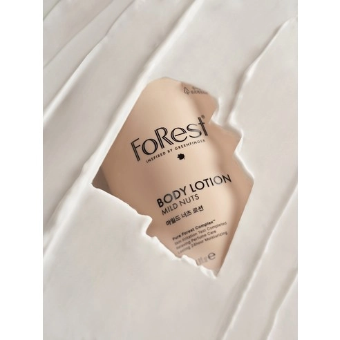 Forest Mild Nuts Body Lotion - Image 4