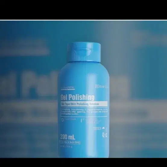 Lotion Polishing, 200ml, 1pack - Image 2