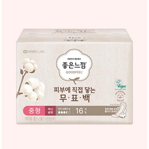 Chemical-Free Pads Directly Touching Skin - Image 2