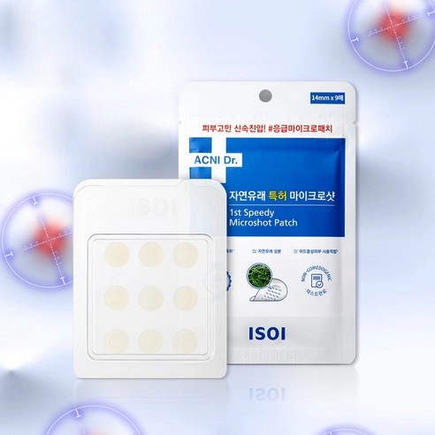 Acne Doctor 1st Speedy Microshot Patch, 9ea, 1pack - Image 2