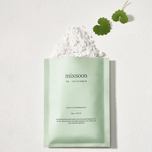 Green Cica Modeling Pack - Image 2